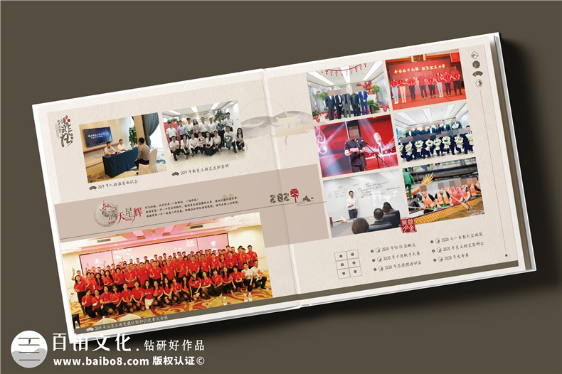 簡約中式風(fēng)格領(lǐng)導(dǎo)調(diào)任紀(jì)念冊設(shè)計(jì)-皮面高檔領(lǐng)導(dǎo)相冊