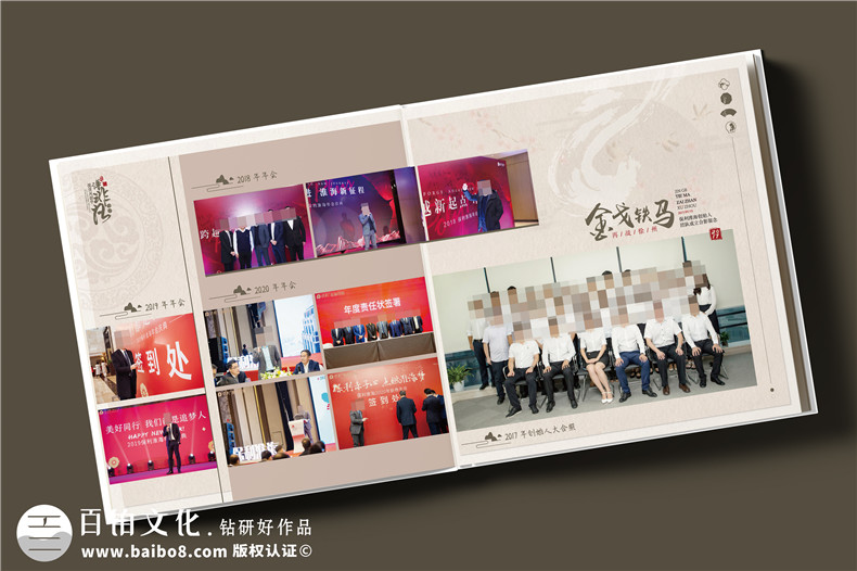 簡約中式風(fēng)格領(lǐng)導(dǎo)調(diào)任紀(jì)念冊設(shè)計(jì)-皮面高檔領(lǐng)導(dǎo)相冊