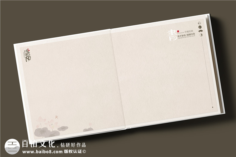 簡約中式風(fēng)格領(lǐng)導(dǎo)調(diào)任紀(jì)念冊設(shè)計(jì)-皮面高檔領(lǐng)導(dǎo)相冊