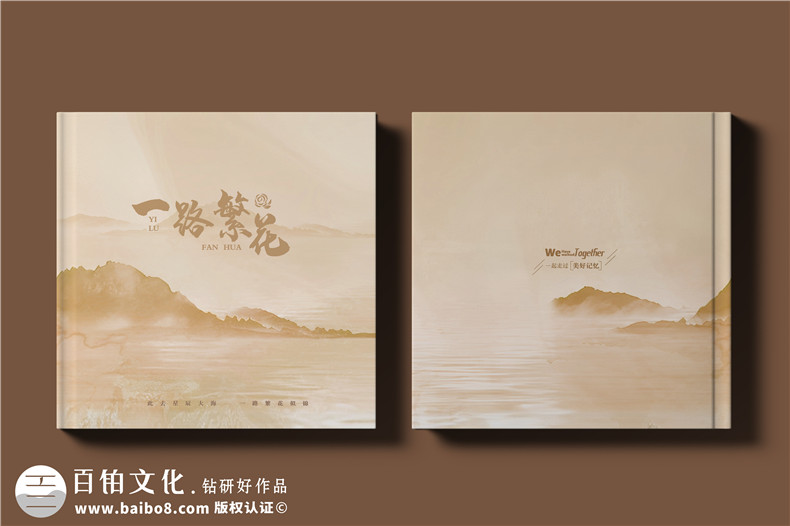 女領(lǐng)導(dǎo)退休/調(diào)任/離職/履新/升遷紀(jì)念冊設(shè)計定制