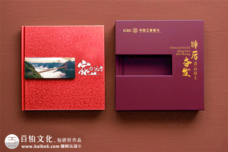 紀(jì)念冊制作-提升紀(jì)念冊版式設(shè)計和印刷裝訂的質(zhì)量