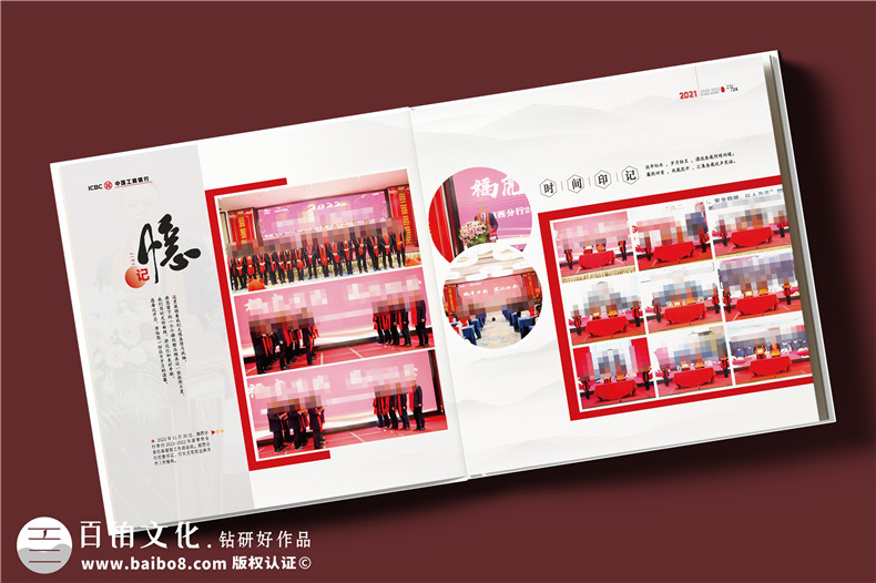 領(lǐng)導(dǎo)工作紀(jì)念冊定制-送領(lǐng)導(dǎo)榮休/調(diào)任/升遷/履新的走心禮物