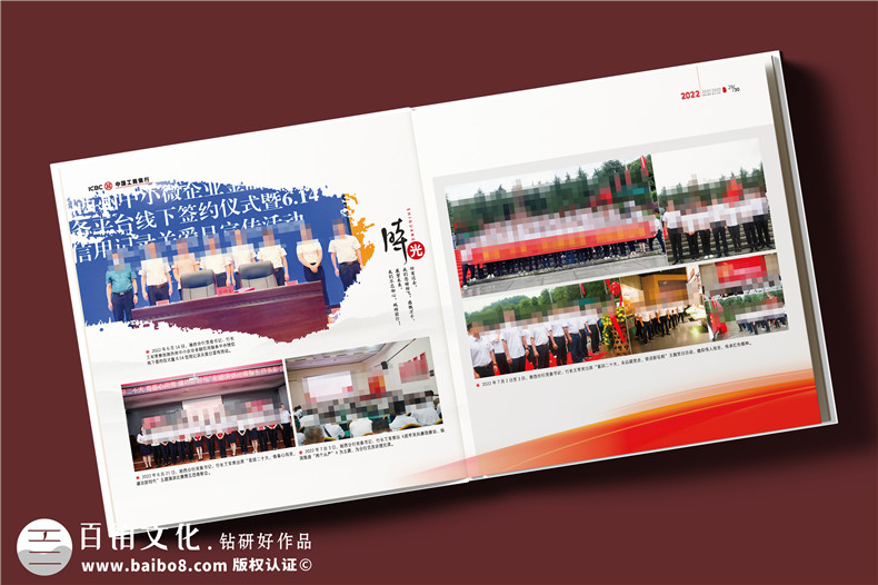 領(lǐng)導(dǎo)工作紀(jì)念冊定制-送領(lǐng)導(dǎo)榮休/調(diào)任/升遷/履新的走心禮物
