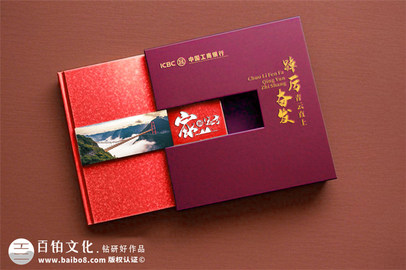 領(lǐng)導(dǎo)工作紀(jì)念冊定制-送領(lǐng)導(dǎo)榮休/調(diào)任/升遷/履新的走心禮物