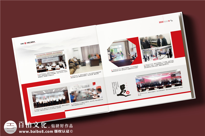 紀(jì)念冊制作-提升紀(jì)念冊版式設(shè)計和印刷裝訂的質(zhì)量