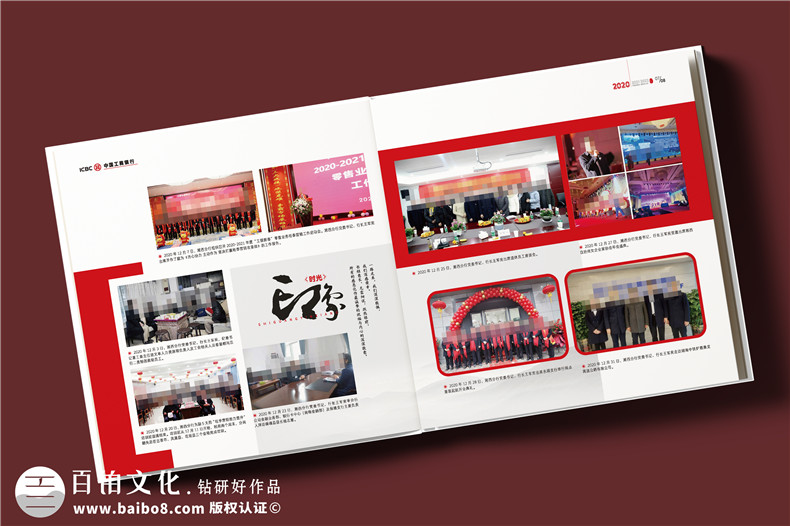 紀(jì)念冊制作-提升紀(jì)念冊版式設(shè)計和印刷裝訂的質(zhì)量
