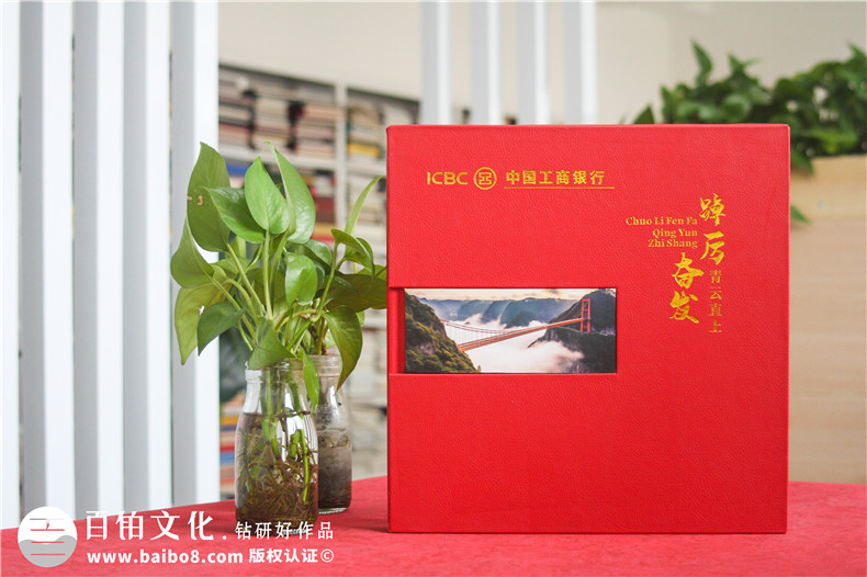 送女領(lǐng)導(dǎo)調(diào)任紀(jì)念冊(cè)-贈(zèng)女領(lǐng)導(dǎo)禮物性定制走心