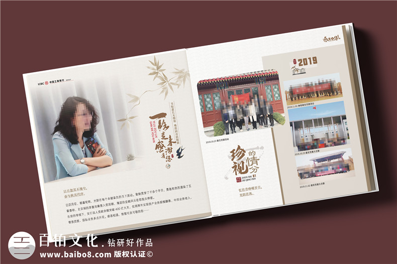 送女領(lǐng)導(dǎo)調(diào)任紀(jì)念冊(cè)-贈(zèng)女領(lǐng)導(dǎo)禮物性定制走心