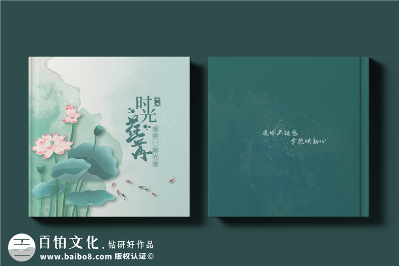 總經(jīng)理調(diào)任升遷紀念冊-送女高管的工作相冊