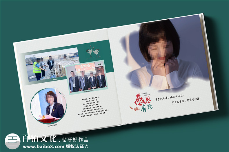 總經(jīng)理調(diào)任升遷紀念冊-送女高管的工作相冊