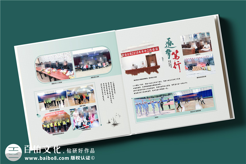 總經(jīng)理調(diào)任升遷紀念冊-送女高管的工作相冊