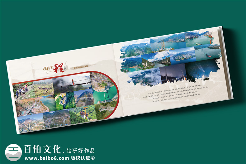 干部升遷紀念冊定制-駐村書記履新工作相冊
