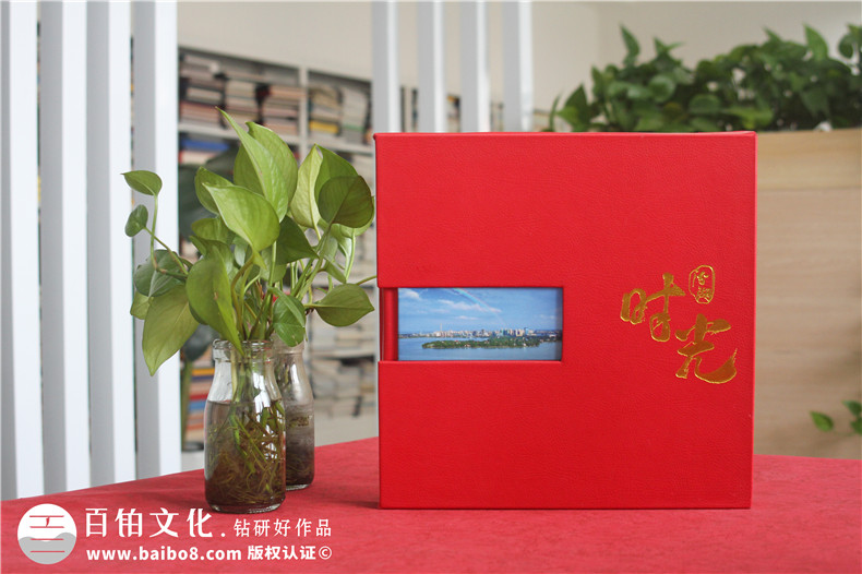 辦公室主任退休紀(jì)念冊設(shè)計(jì)-送老領(lǐng)導(dǎo)的退休禮物