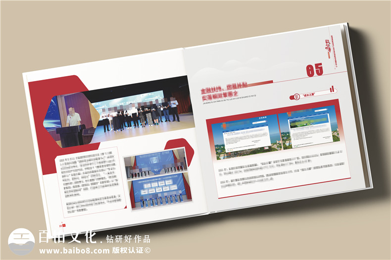 辦公室主任退休紀(jì)念冊設(shè)計(jì)-送老領(lǐng)導(dǎo)的退休禮物