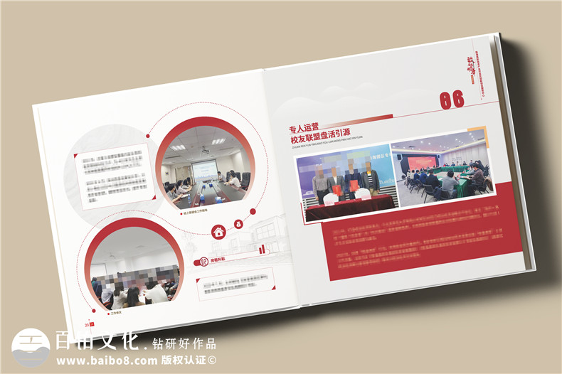 辦公室主任退休紀(jì)念冊設(shè)計(jì)-送老領(lǐng)導(dǎo)的退休禮物
