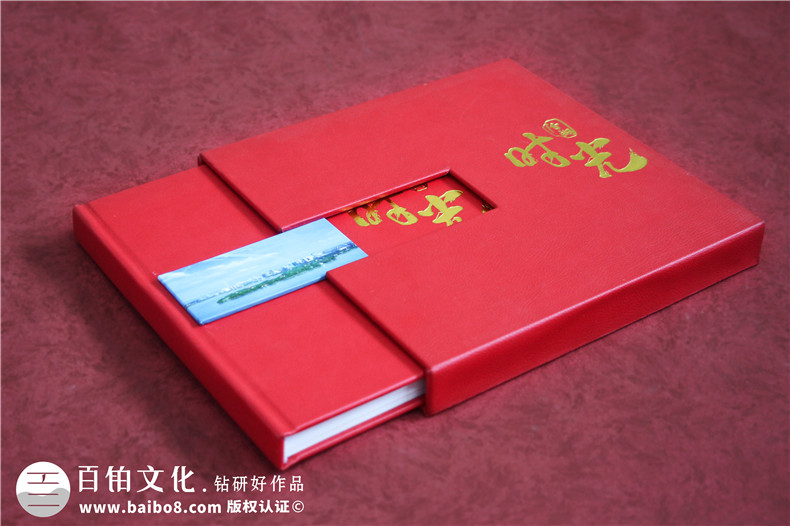 辦公室主任退休紀(jì)念冊設(shè)計(jì)-送老領(lǐng)導(dǎo)的退休禮物