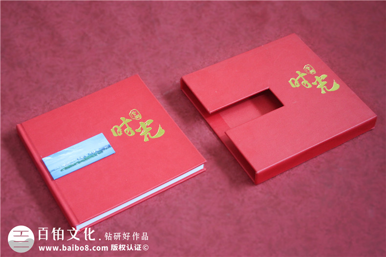 辦公室主任退休紀(jì)念冊設(shè)計(jì)-送老領(lǐng)導(dǎo)的退休禮物