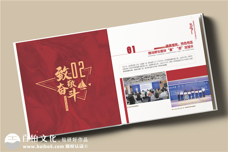 辦公室主任退休紀(jì)念冊設(shè)計(jì)-送老領(lǐng)導(dǎo)的退休禮物