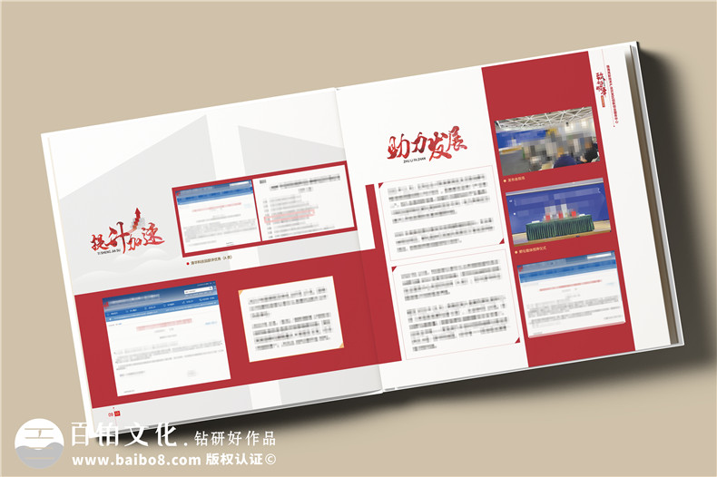 辦公室主任退休紀(jì)念冊設(shè)計(jì)-送老領(lǐng)導(dǎo)的退休禮物
