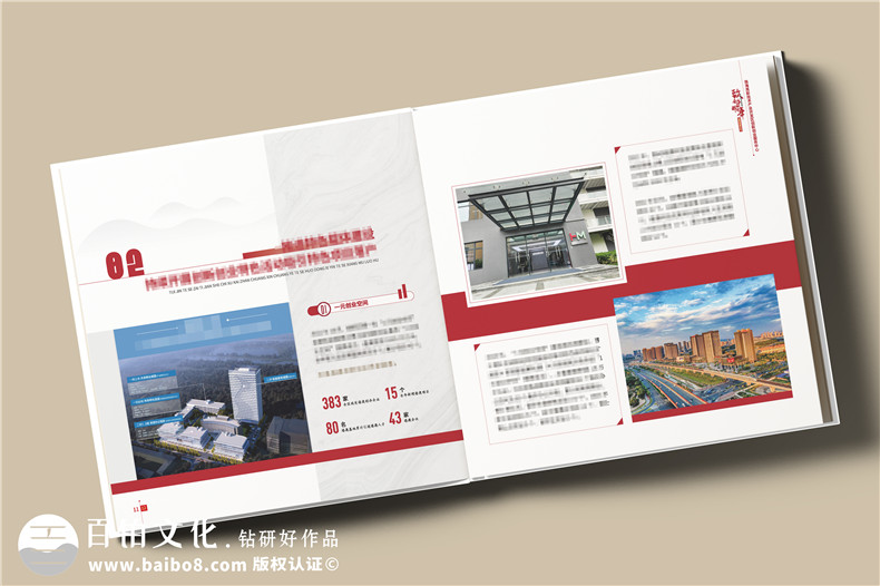 辦公室主任退休紀(jì)念冊設(shè)計(jì)-送老領(lǐng)導(dǎo)的退休禮物