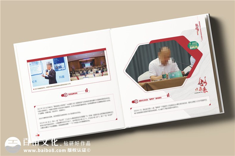 辦公室主任退休紀(jì)念冊設(shè)計(jì)-送老領(lǐng)導(dǎo)的退休禮物