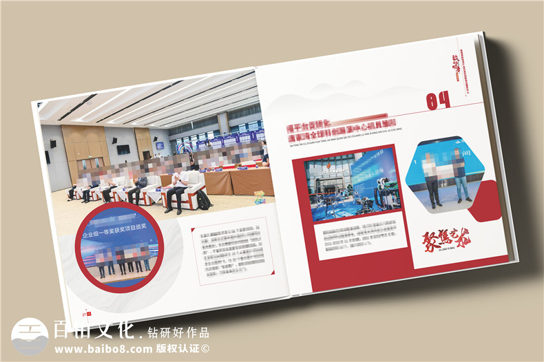 辦公室主任退休紀(jì)念冊設(shè)計(jì)-送老領(lǐng)導(dǎo)的退休禮物