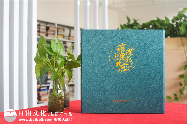 縣領(lǐng)導(dǎo)10年工作回顧紀(jì)念冊-領(lǐng)導(dǎo)升職紀(jì)念冊