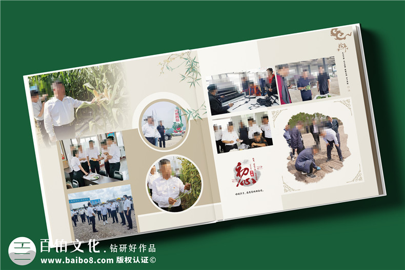 縣領(lǐng)導(dǎo)10年工作回顧紀(jì)念冊-領(lǐng)導(dǎo)升職紀(jì)念冊