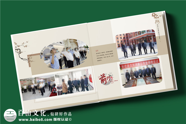 縣領(lǐng)導(dǎo)10年工作回顧紀(jì)念冊-領(lǐng)導(dǎo)升職紀(jì)念冊