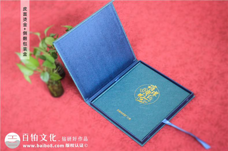 縣領(lǐng)導(dǎo)10年工作回顧紀(jì)念冊-領(lǐng)導(dǎo)升職紀(jì)念冊