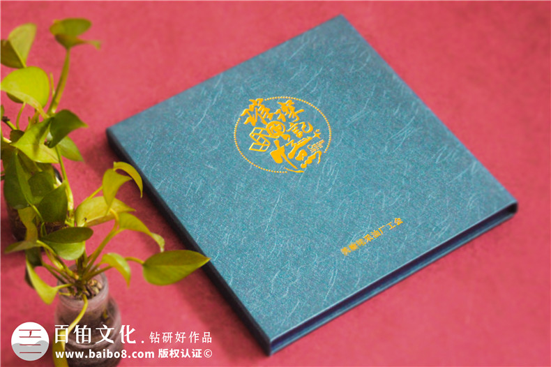 縣領(lǐng)導(dǎo)10年工作回顧紀(jì)念冊-領(lǐng)導(dǎo)升職紀(jì)念冊