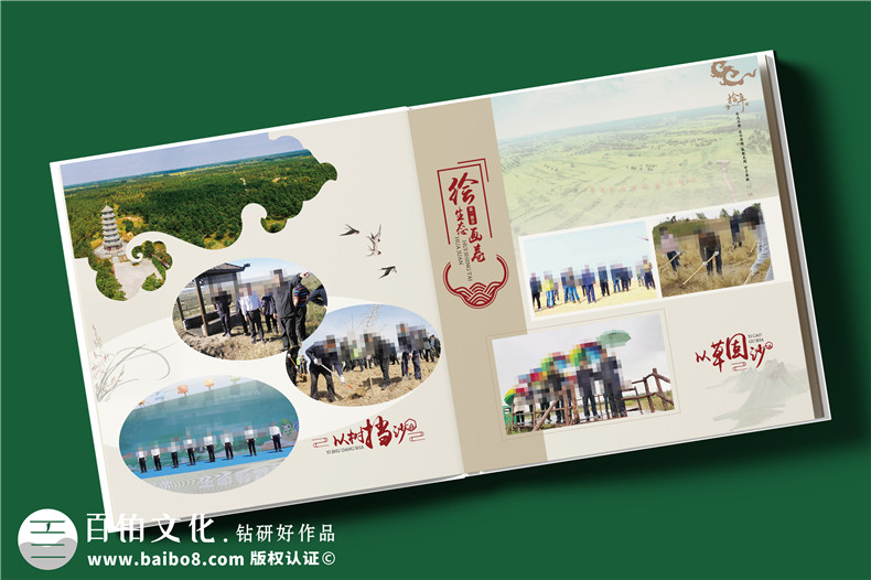 縣領(lǐng)導(dǎo)10年工作回顧紀(jì)念冊-領(lǐng)導(dǎo)升職紀(jì)念冊