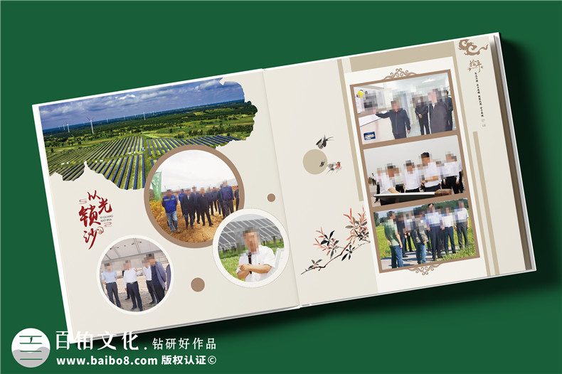 縣領(lǐng)導(dǎo)10年工作回顧紀(jì)念冊-領(lǐng)導(dǎo)升職紀(jì)念冊