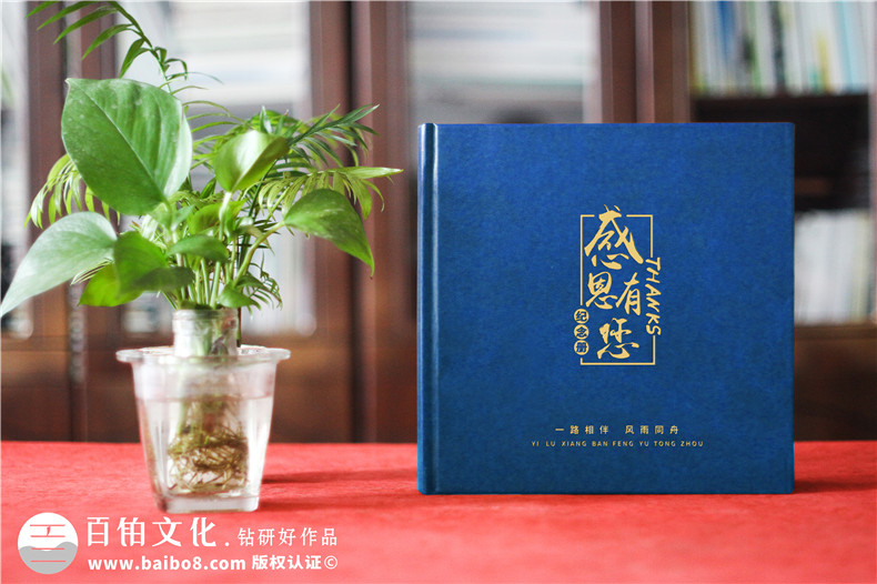 物流公司領導離任紀念冊-單位送員工的工作回顧相冊