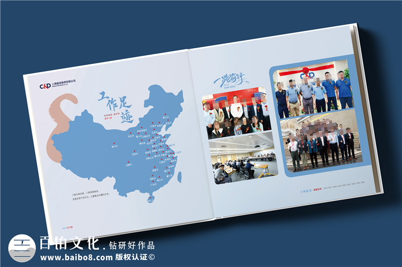 物流公司領導離任紀念冊-單位送員工的工作回顧相冊