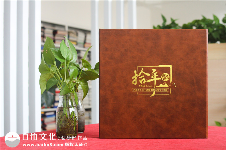 區(qū)長(zhǎng)調(diào)任紀(jì)念冊(cè)-區(qū)委領(lǐng)導(dǎo)工作紀(jì)念冊(cè)設(shè)計(jì)定制