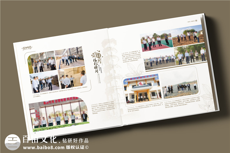 區(qū)長(zhǎng)調(diào)任紀(jì)念冊(cè)-區(qū)委領(lǐng)導(dǎo)工作紀(jì)念冊(cè)設(shè)計(jì)定制