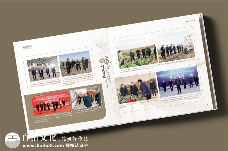 區(qū)長(zhǎng)調(diào)任紀(jì)念冊(cè)-區(qū)委領(lǐng)導(dǎo)工作紀(jì)念冊(cè)設(shè)計(jì)定制