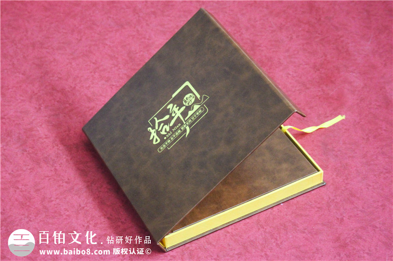 區(qū)長(zhǎng)調(diào)任紀(jì)念冊(cè)-區(qū)委領(lǐng)導(dǎo)工作紀(jì)念冊(cè)設(shè)計(jì)定制