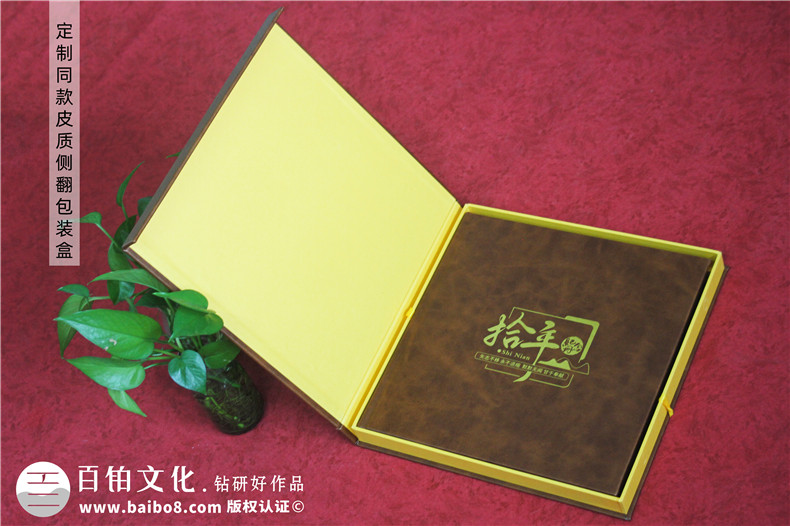 區(qū)長(zhǎng)調(diào)任紀(jì)念冊(cè)-區(qū)委領(lǐng)導(dǎo)工作紀(jì)念冊(cè)設(shè)計(jì)定制