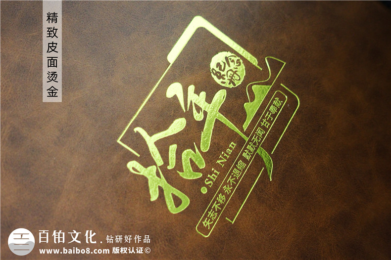 區(qū)長(zhǎng)調(diào)任紀(jì)念冊(cè)-區(qū)委領(lǐng)導(dǎo)工作紀(jì)念冊(cè)設(shè)計(jì)定制