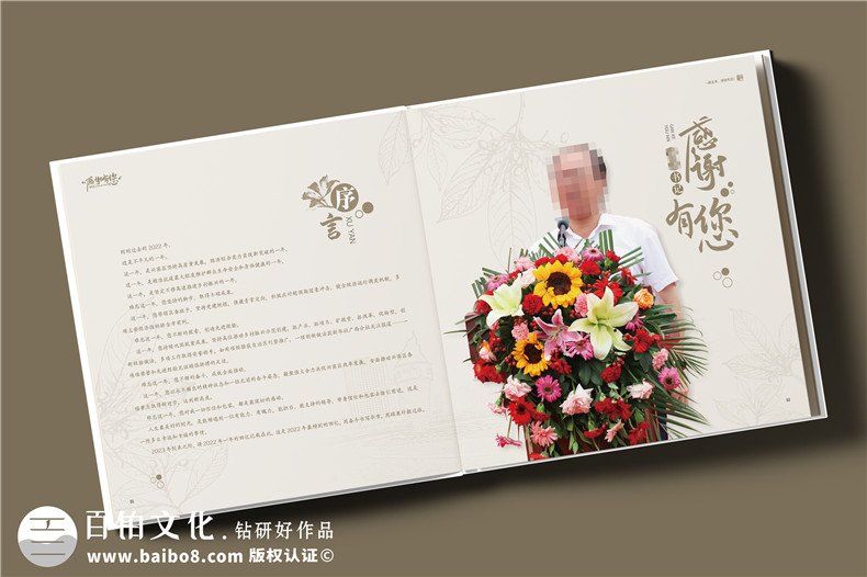 區(qū)長(zhǎng)調(diào)任紀(jì)念冊(cè)-區(qū)委領(lǐng)導(dǎo)工作紀(jì)念冊(cè)設(shè)計(jì)定制