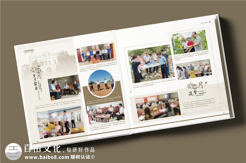 區(qū)長(zhǎng)調(diào)任紀(jì)念冊(cè)-區(qū)委領(lǐng)導(dǎo)工作紀(jì)念冊(cè)設(shè)計(jì)定制