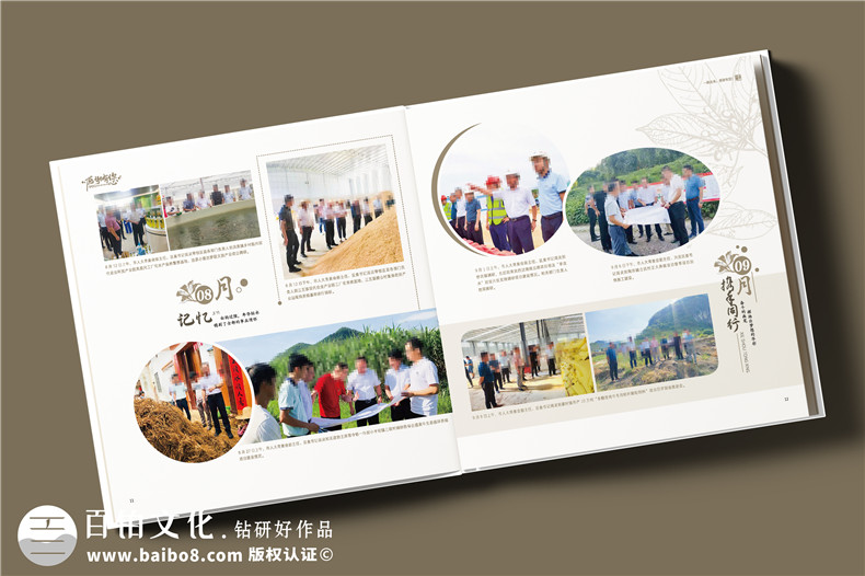 區(qū)長(zhǎng)調(diào)任紀(jì)念冊(cè)-區(qū)委領(lǐng)導(dǎo)工作紀(jì)念冊(cè)設(shè)計(jì)定制
