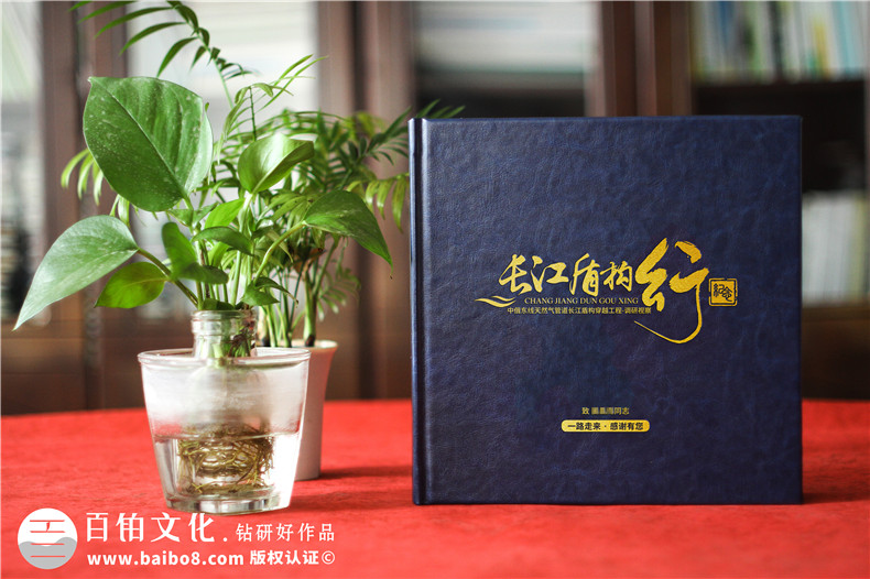 領(lǐng)導(dǎo)視察紀(jì)念冊定制-領(lǐng)導(dǎo)考察調(diào)研記錄相冊設(shè)計(jì)