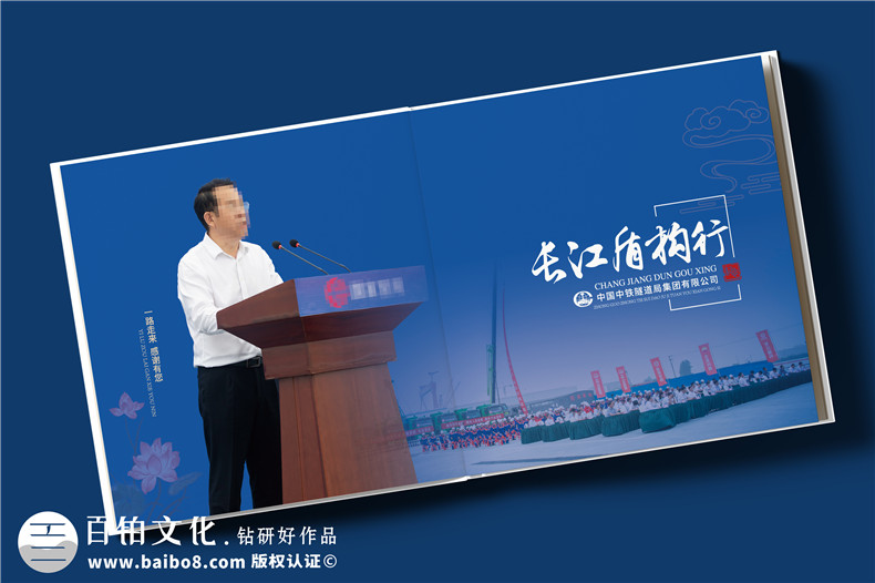 領(lǐng)導(dǎo)視察紀(jì)念冊定制-領(lǐng)導(dǎo)考察調(diào)研記錄相冊設(shè)計(jì)