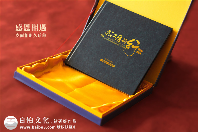 領(lǐng)導(dǎo)視察紀(jì)念冊定制-領(lǐng)導(dǎo)考察調(diào)研記錄相冊設(shè)計(jì)
