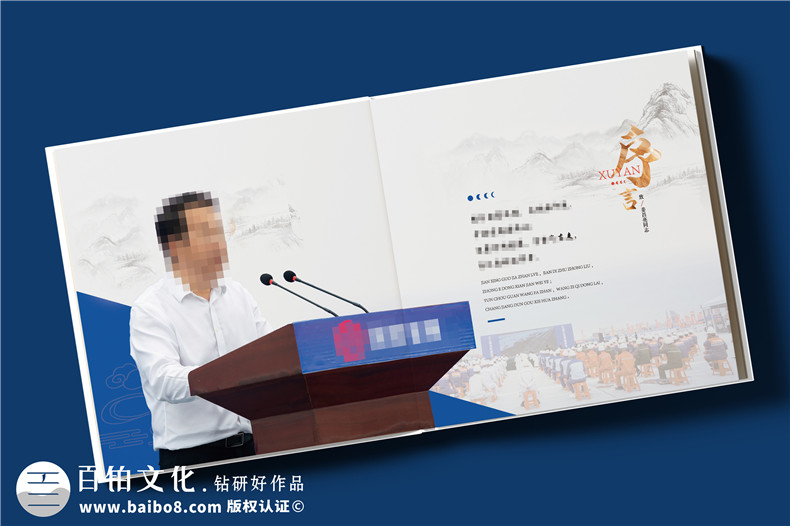 領(lǐng)導(dǎo)視察紀(jì)念冊定制-領(lǐng)導(dǎo)考察調(diào)研記錄相冊設(shè)計(jì)