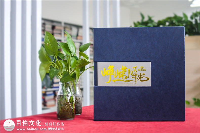 在職場中選擇什么禮物-制作一套有價(jià)值的職工紀(jì)念冊(cè)第1張-宣傳畫冊(cè),紀(jì)念冊(cè)設(shè)計(jì)制作-價(jià)格費(fèi)用,文案模板,印刷裝訂,尺寸大小