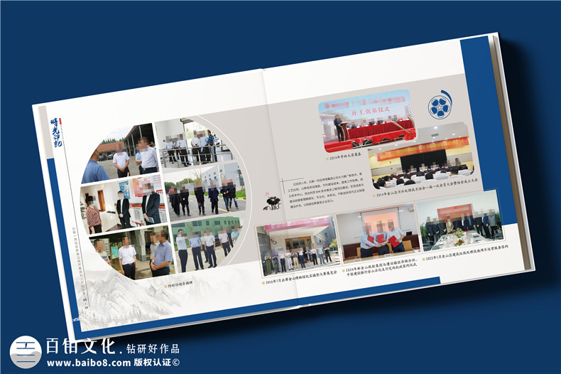 在職場中選擇什么禮物-制作一套有價(jià)值的職工紀(jì)念冊(cè)第3張-宣傳畫冊(cè),紀(jì)念冊(cè)設(shè)計(jì)制作-價(jià)格費(fèi)用,文案模板,印刷裝訂,尺寸大小